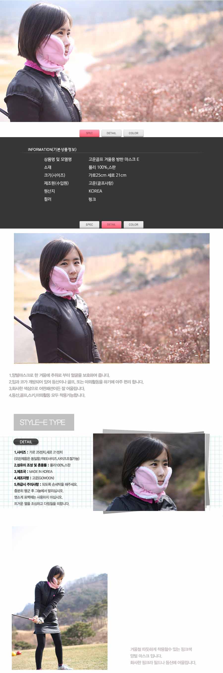 상품 상세 이미지