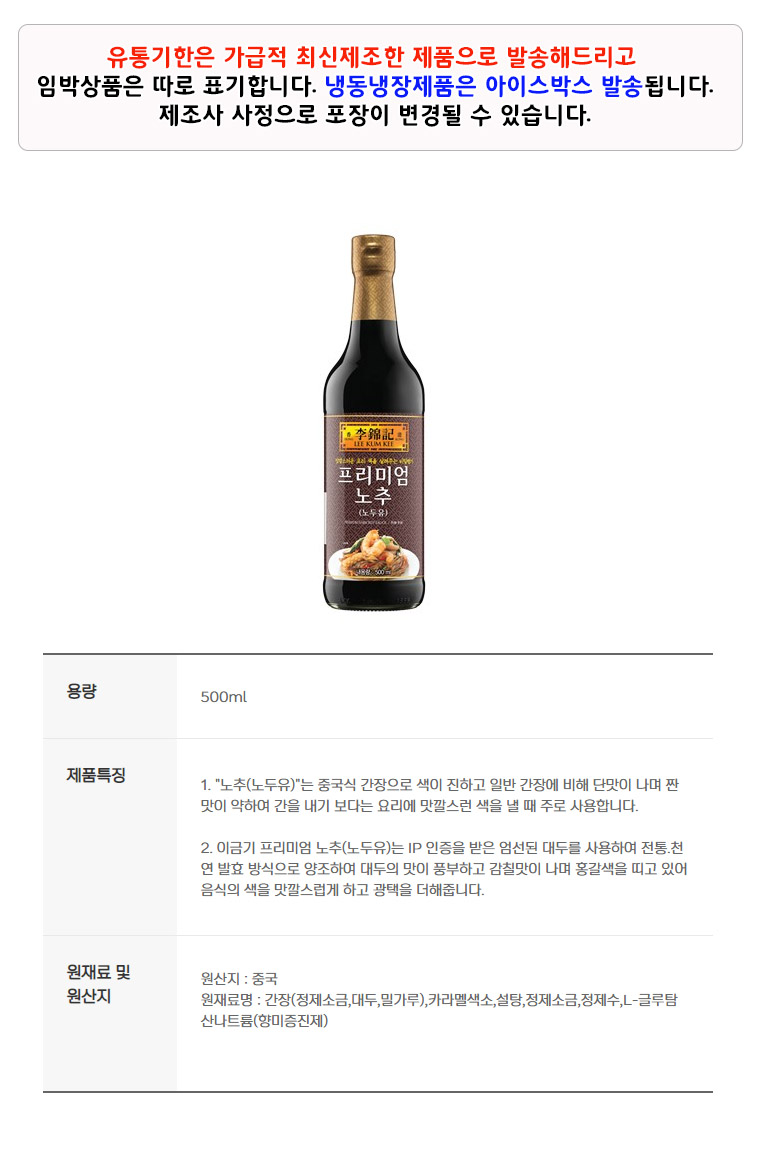 상품 상세 이미지