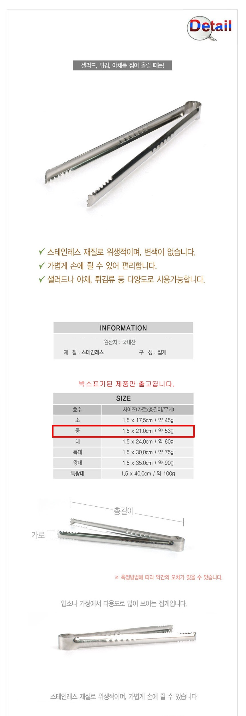 상품 상세 이미지