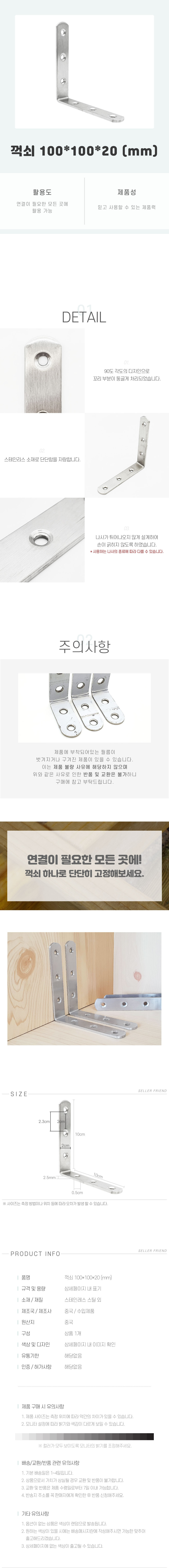 상품 상세 이미지