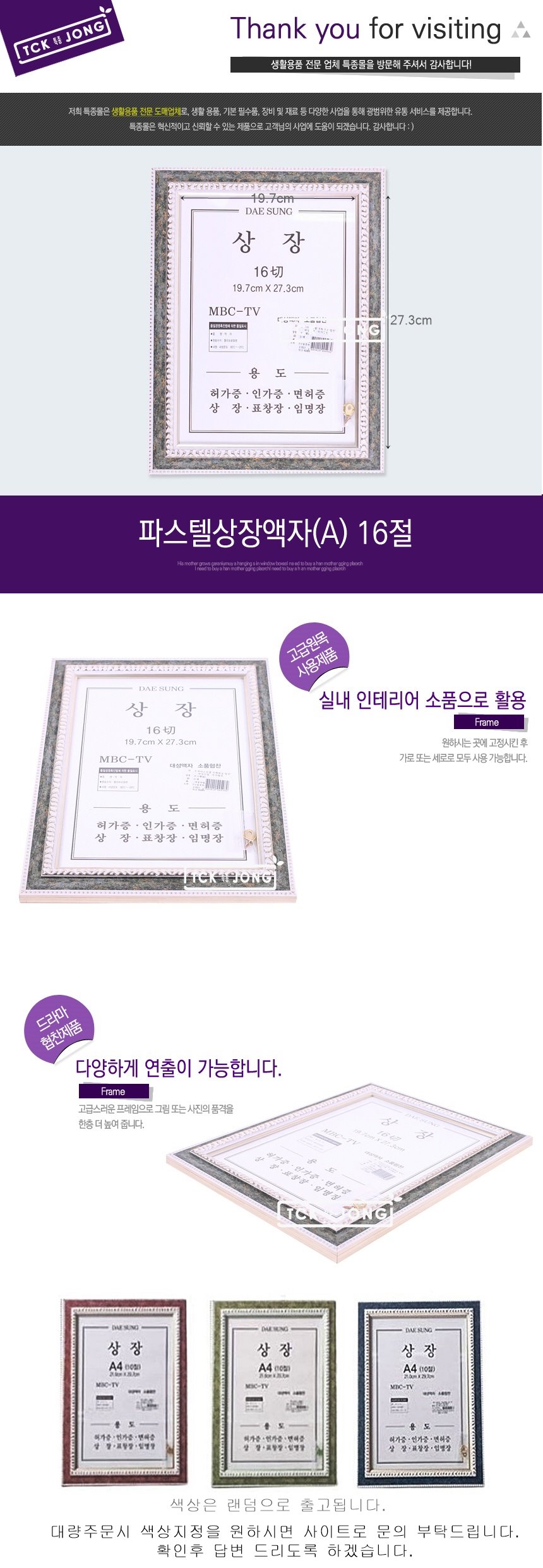 상품 상세 이미지