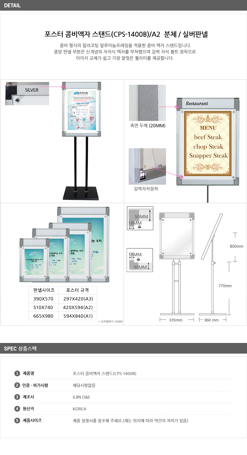 상품 상세 이미지