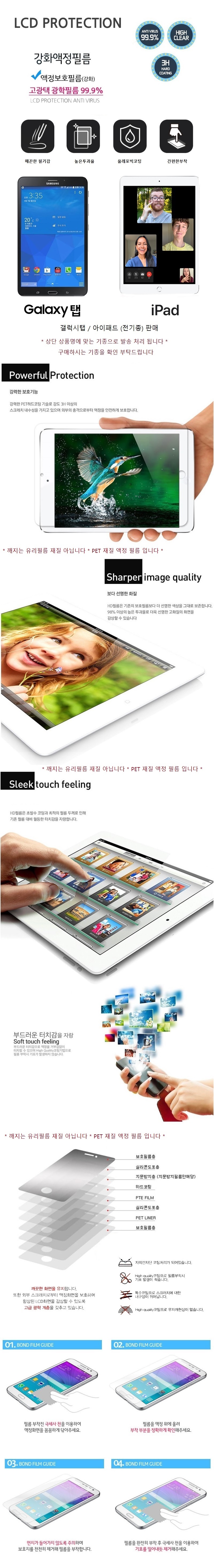 kt_tablet_3h_kang_hau.jpg
