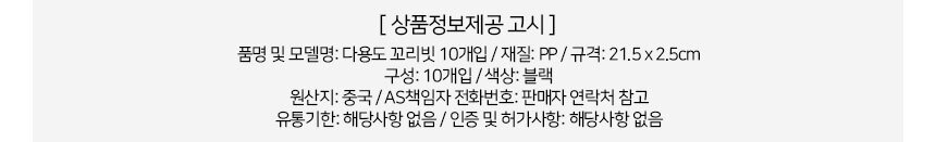 상품 상세 이미지