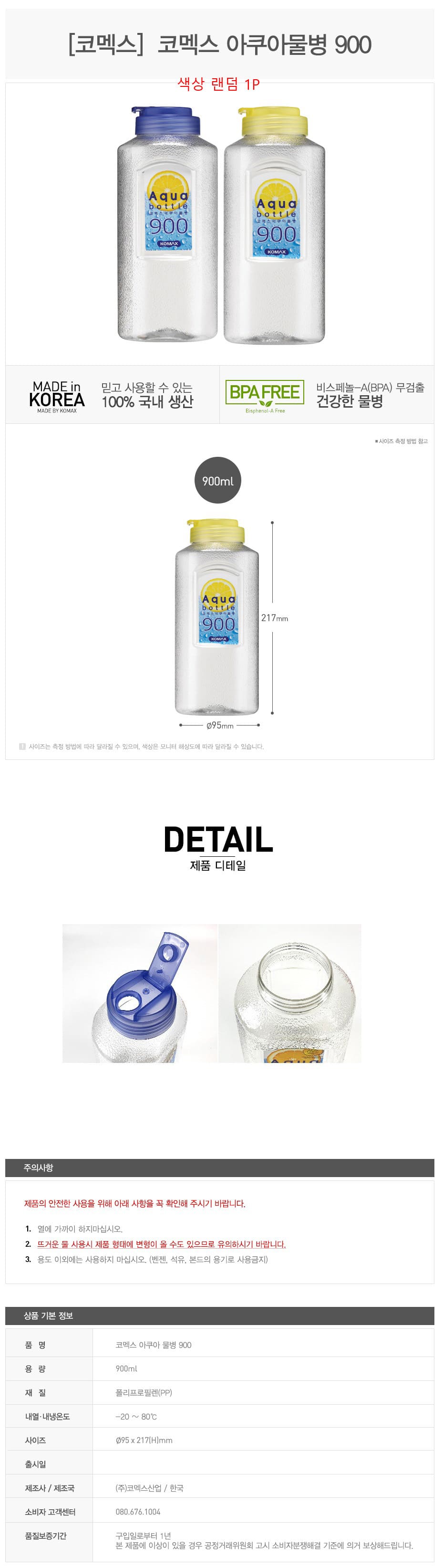 상품 상세 이미지