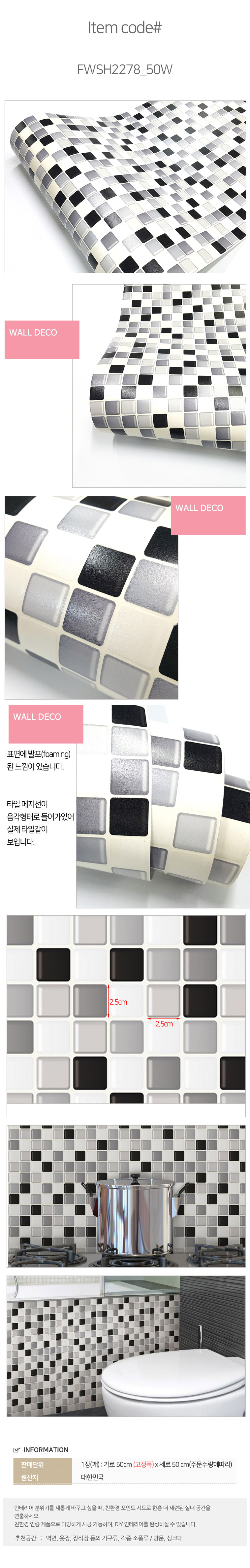 상품의 상세 설명 이미지
