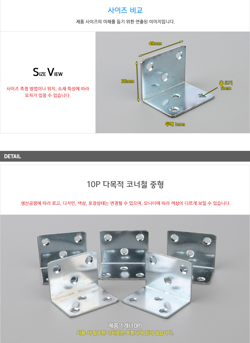 상품 상세 이미지