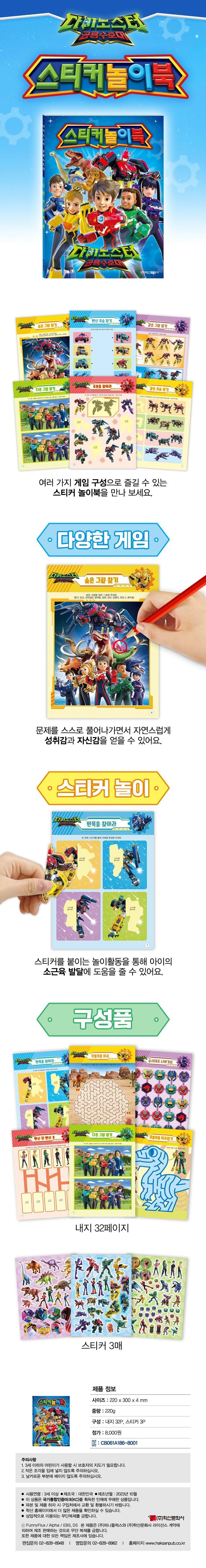 202311071699334669.jpg 상품 상세 이미지