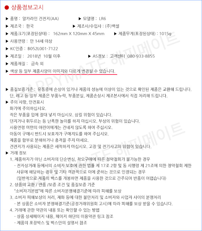 상품 상세 이미지