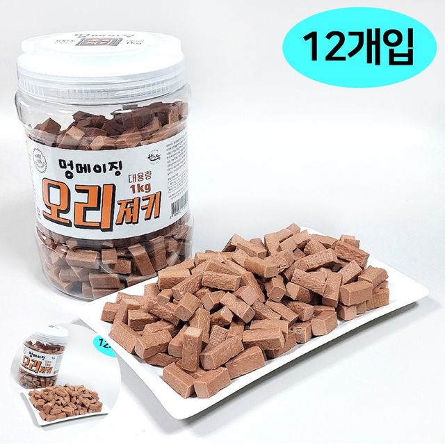 강아지오리고기간식 강아지건강간식 강아지 통간식 멍메이징 오리 1kg x 12개입