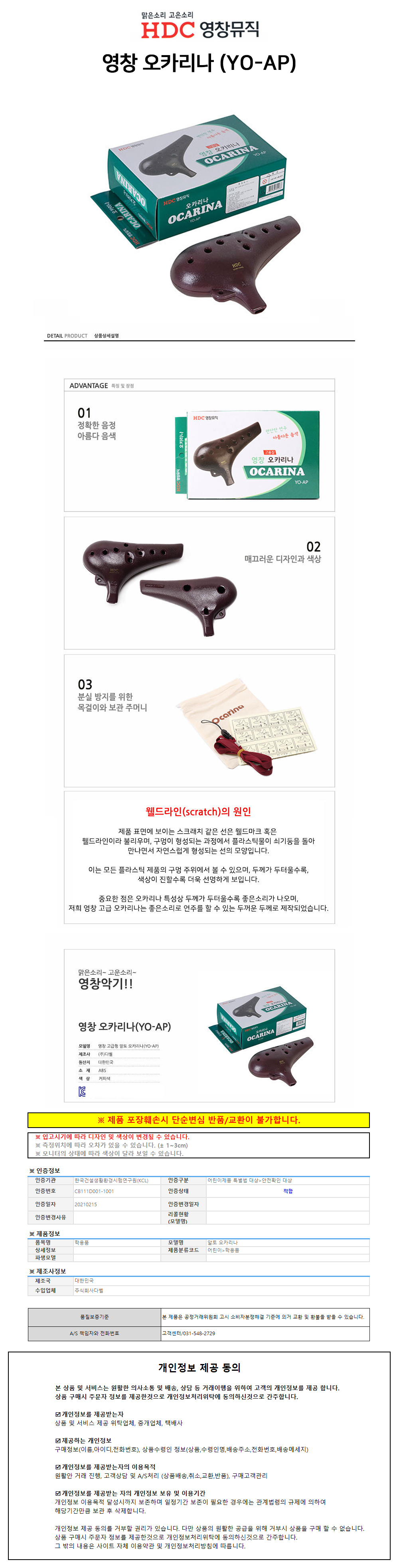 상품 상세 이미지
