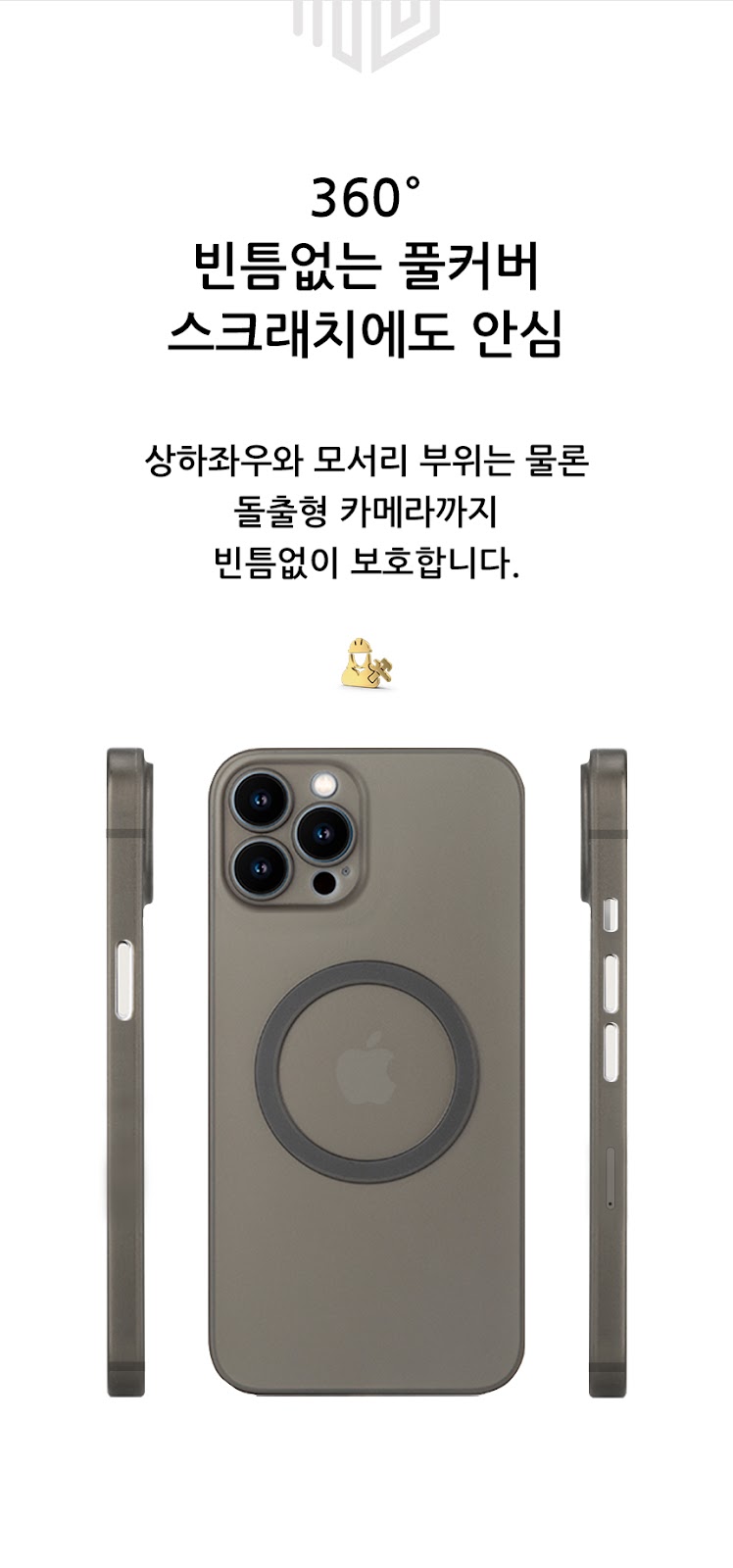 realook iphone13 pro magsafe capsule case