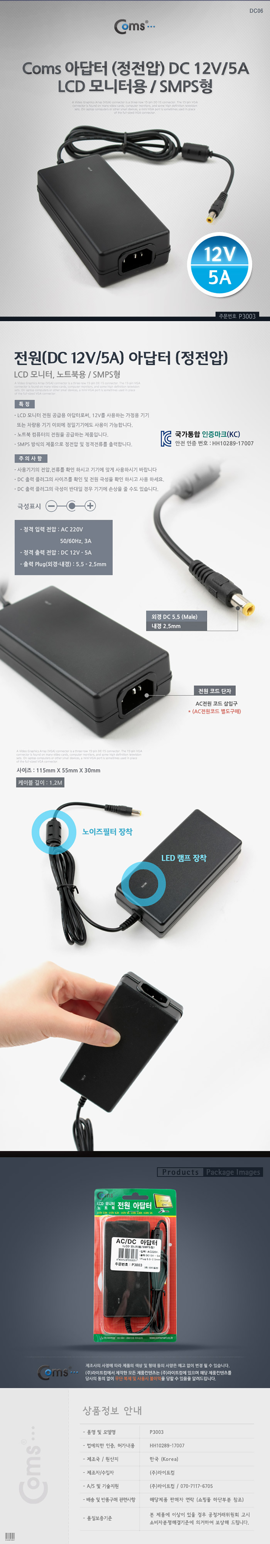 상품 상세 이미지