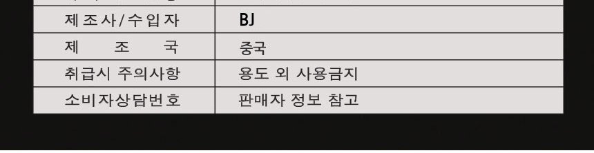상품 상세 이미지