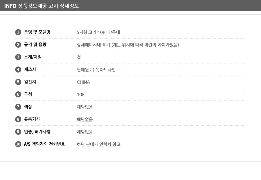 상품 상세 이미지
