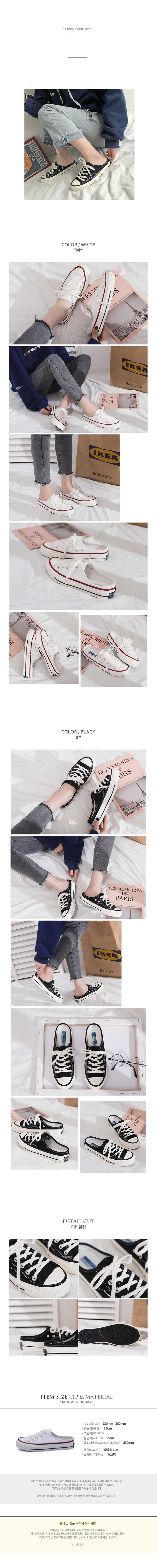 예쁜신발운동화,여성스니커즈,스니커즈운동화,흰스니커즈,여자블로퍼,스니커즈블로퍼,여성화캔버스화,캔버스스니커즈,발편한단화,데이트신발,여자친구선물,학생신발대학신발,여행용운동화,나들이편한신발,데일리패션운동화,검정색운동화,낮은굽신발,여성패션운동화뮬,신끈스니커즈,패브릭여성스니커즈,기본캔버스,천운동화,천스니커즈,가벼운운동화,나들이운동화,정장스니커즈,캐주얼운동화,캐주얼패션,20대운동화,30대운동화,뮬여자스니커즈,뮬슬리퍼,뮬운동화,스니커즈뮬,여자슬립온,운동화블로퍼,슬리퍼운동화,화이트스니커즈,운동화슬리퍼,캔버스뮬