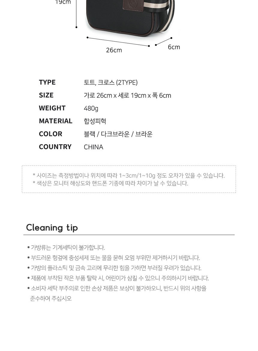 메신져백,남자슬링백