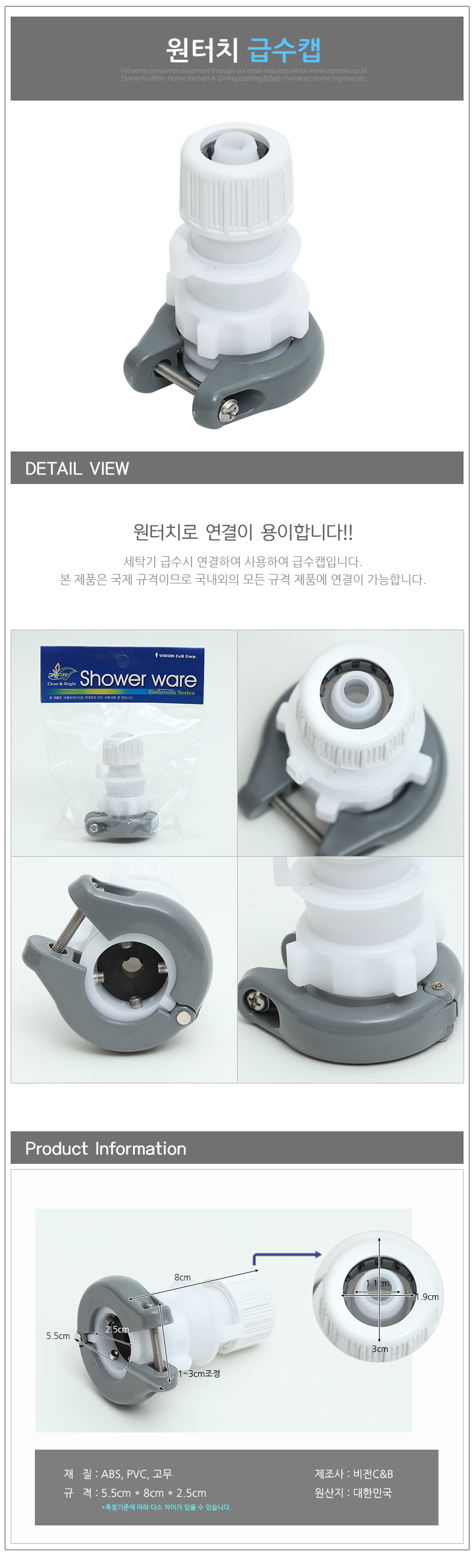 상품 상세 이미지