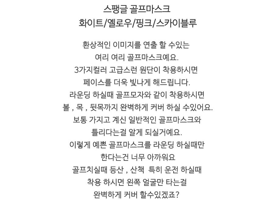 상품 상세 이미지