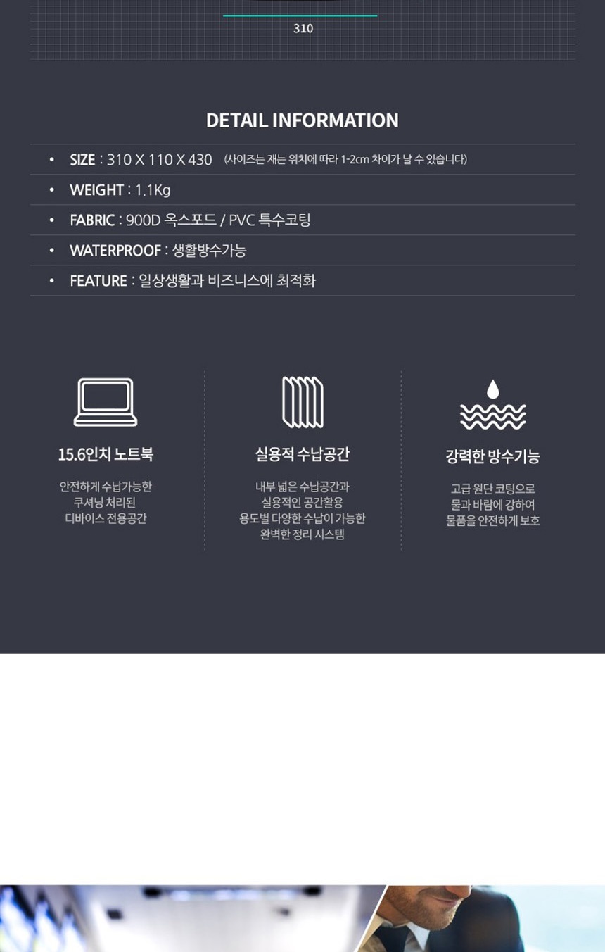남자토트백,남자서류가방,남자도트백