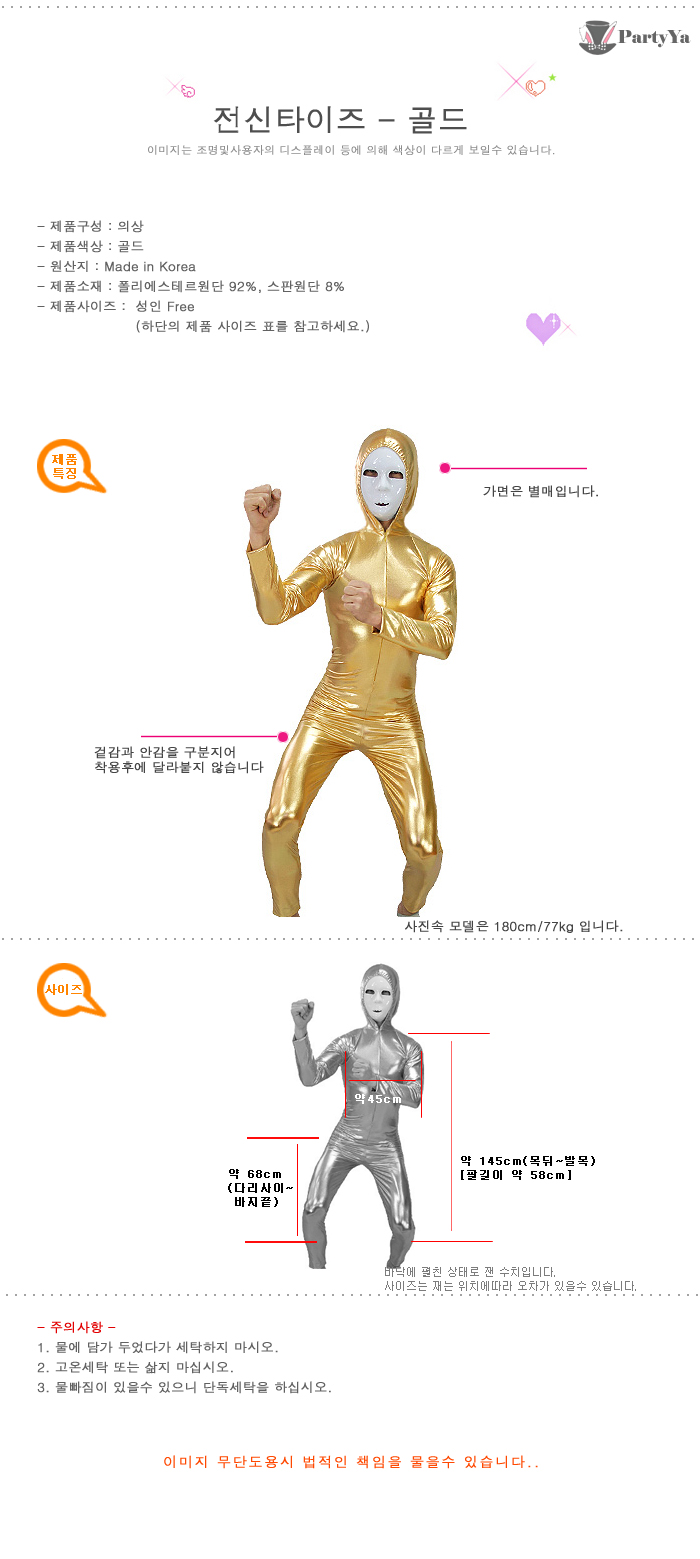 상품 상세 이미지