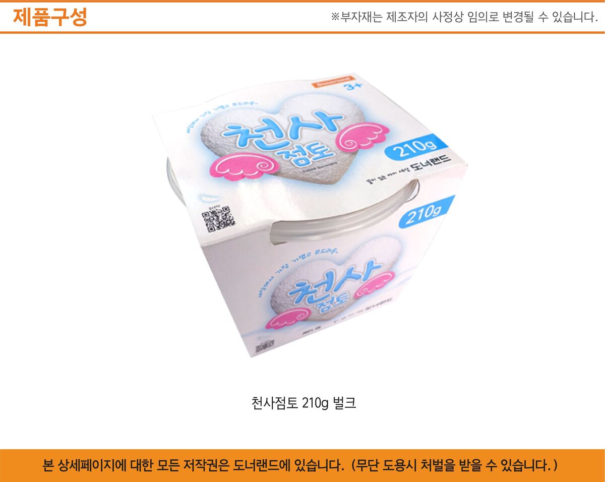 202403261711427876.jpg 상품 상세 이미지