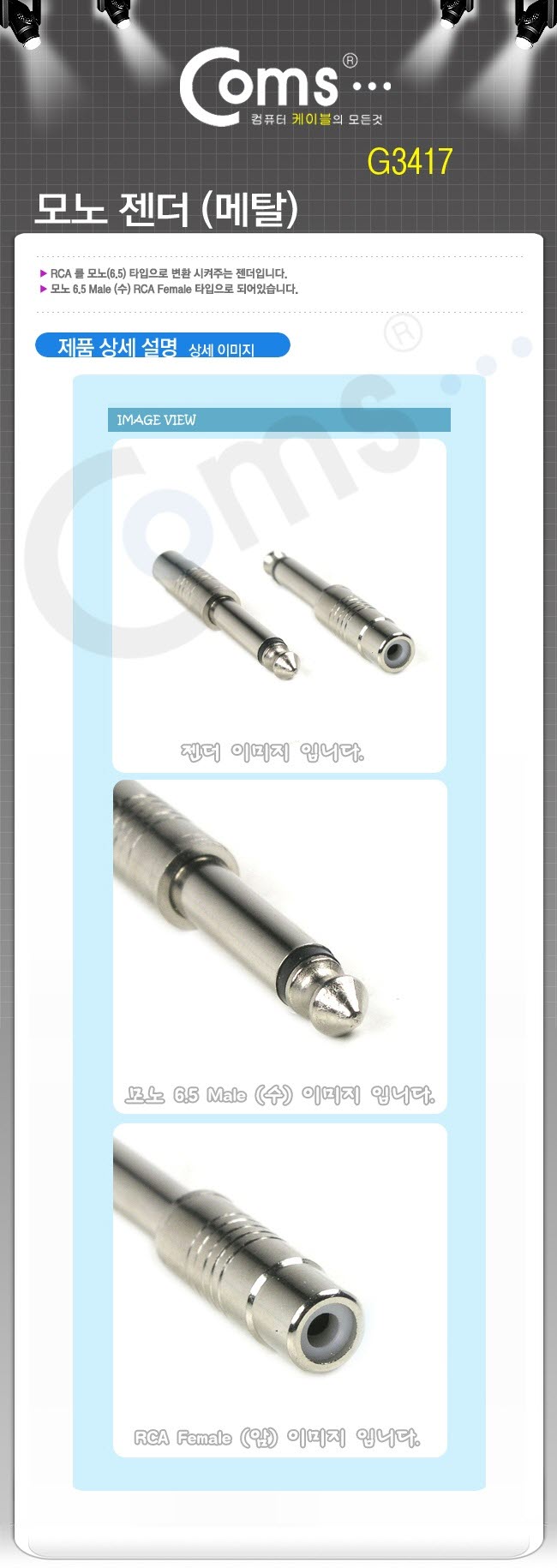 상품 상세 이미지