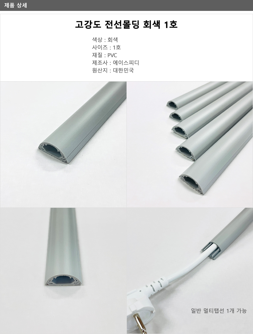 01_디테일 원본_5개입.jpg
