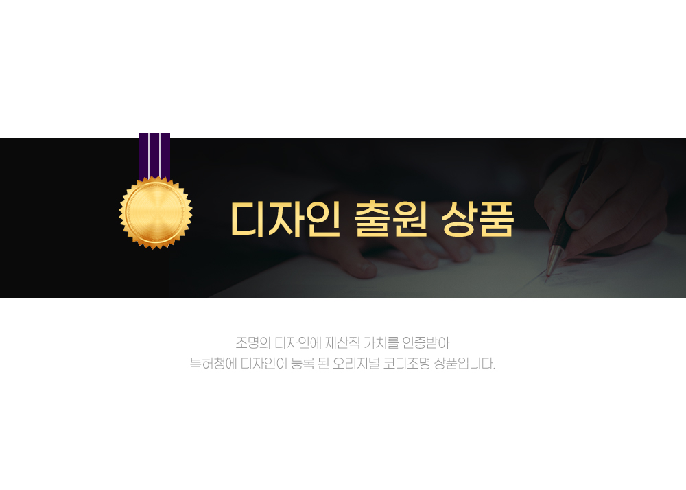 디자인출원상품.jpg