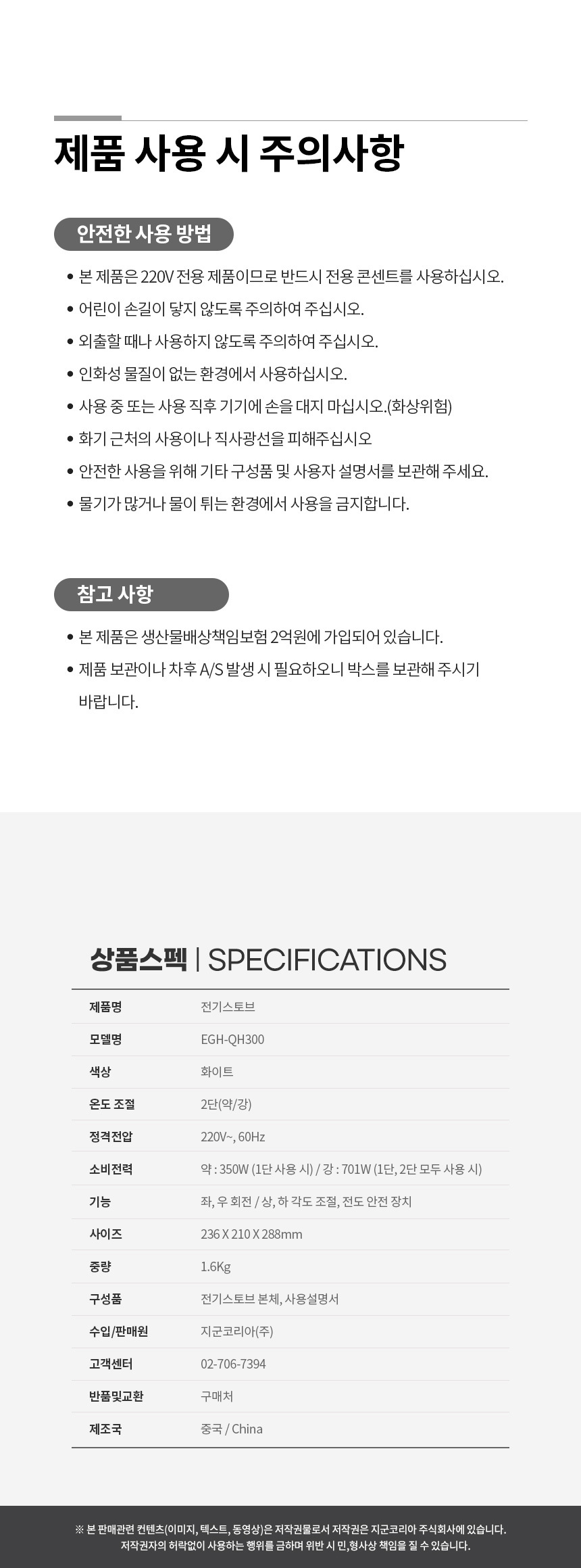 상품 상세 이미지