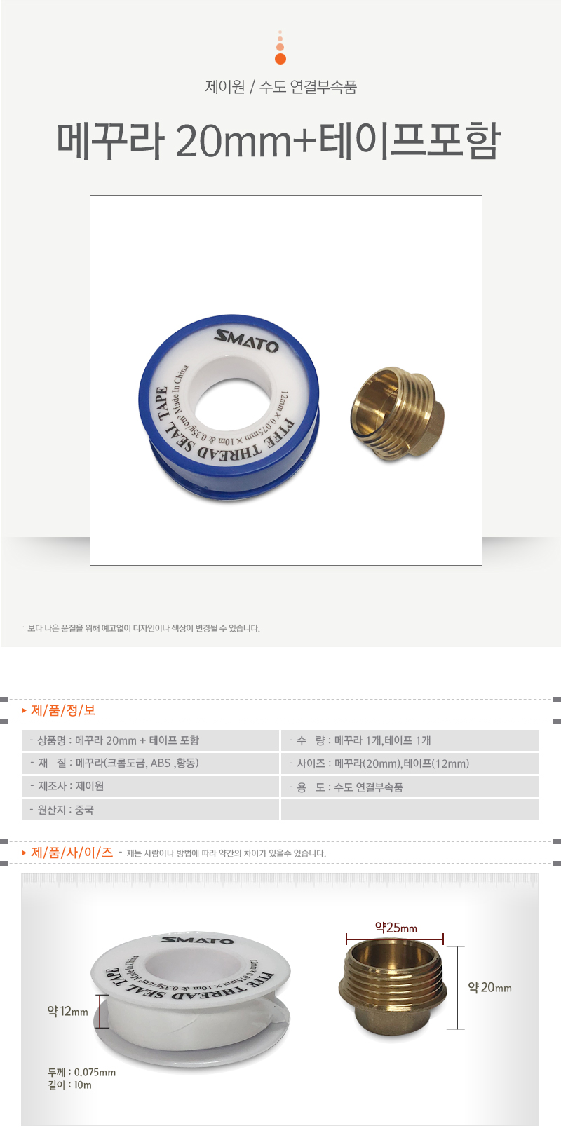 상품 상세 이미지