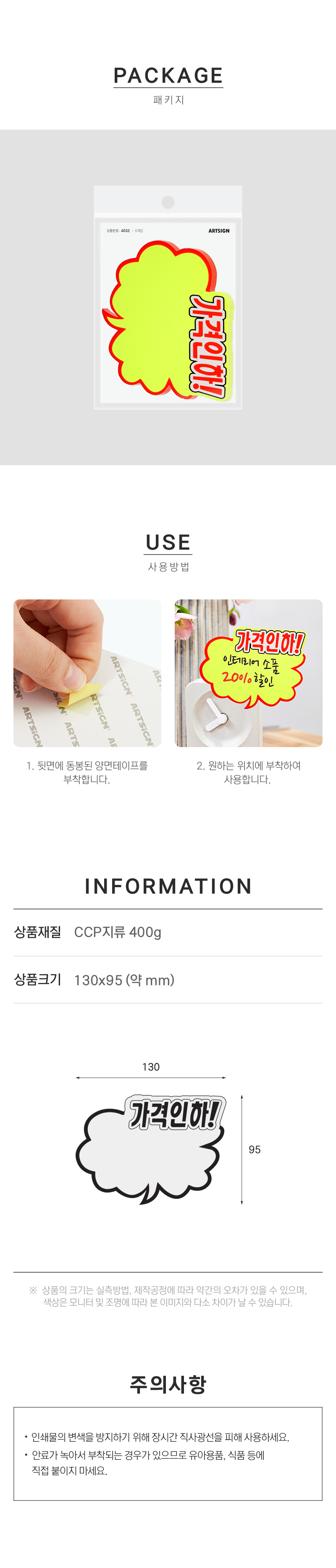 상품 상세 이미지