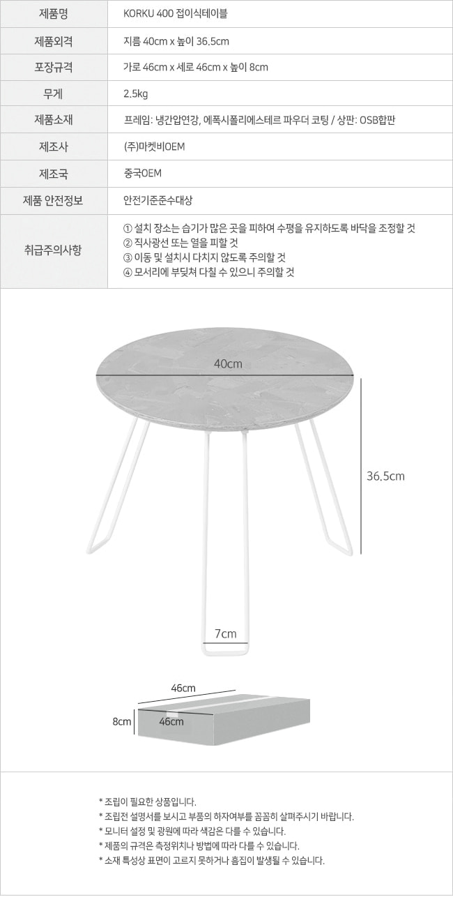 상품 상세 이미지