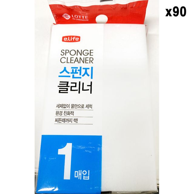 FK 스펀지클리너(롯데 127x76x30 1P)X90개