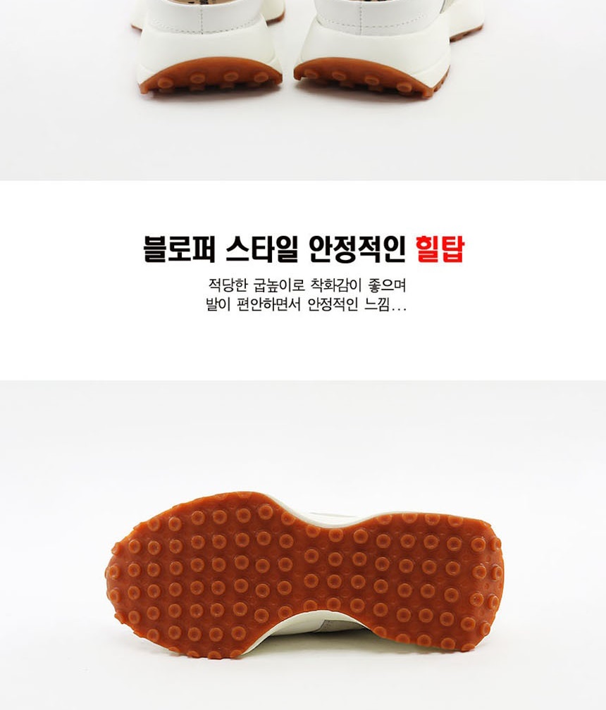 블로퍼뮬,블로퍼운동화