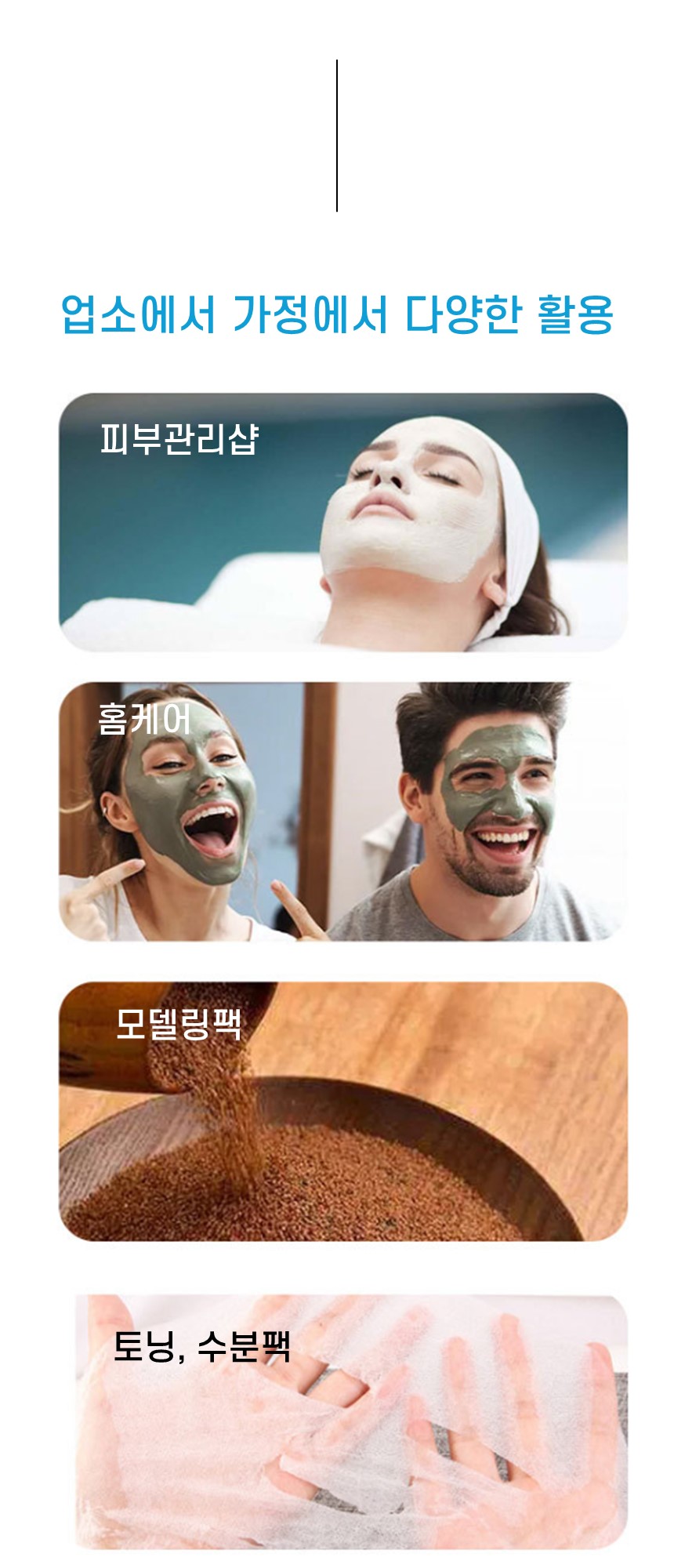 슬라이드2.jpg