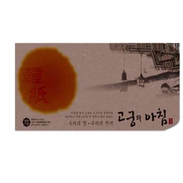 세로봉투 갈색 85g 5매 한지봉투 답례돈봉투 전통봉투 결혼식답례봉투