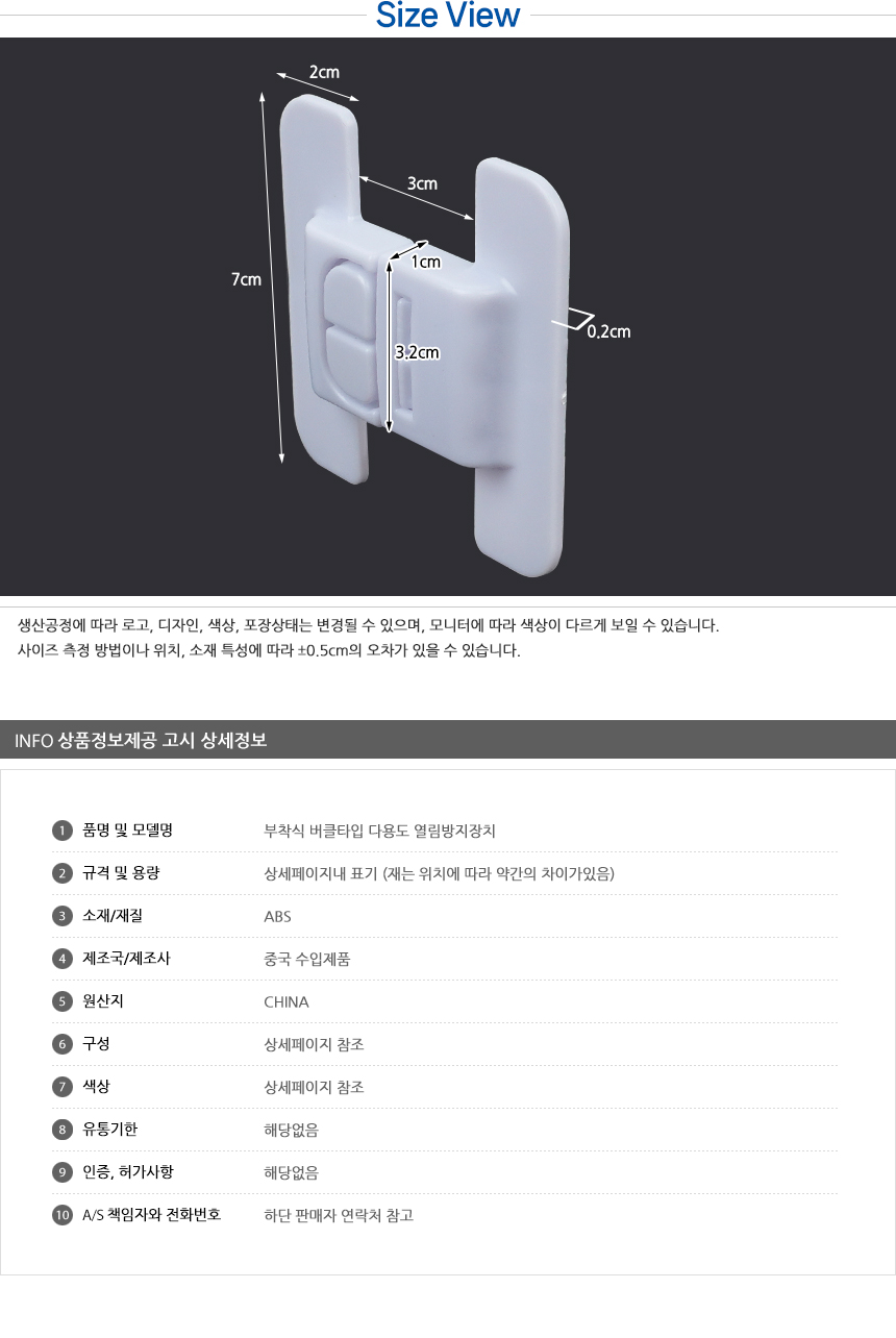 상품 상세 이미지