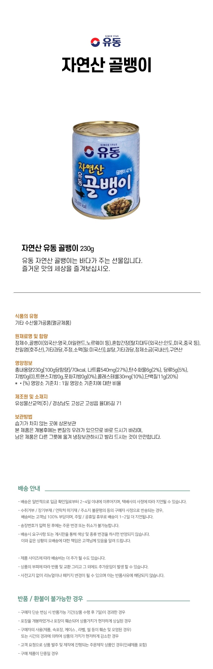 상품 상세 이미지