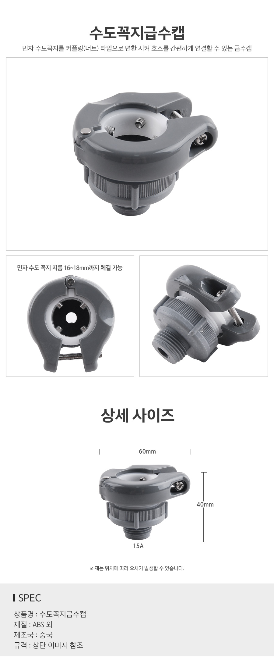 상품 상세 이미지