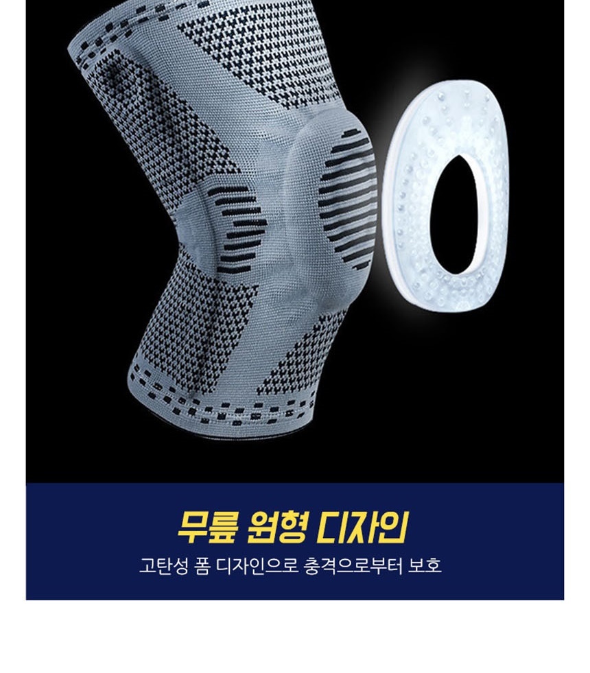 무릎슬리브,스포츠무릎아대