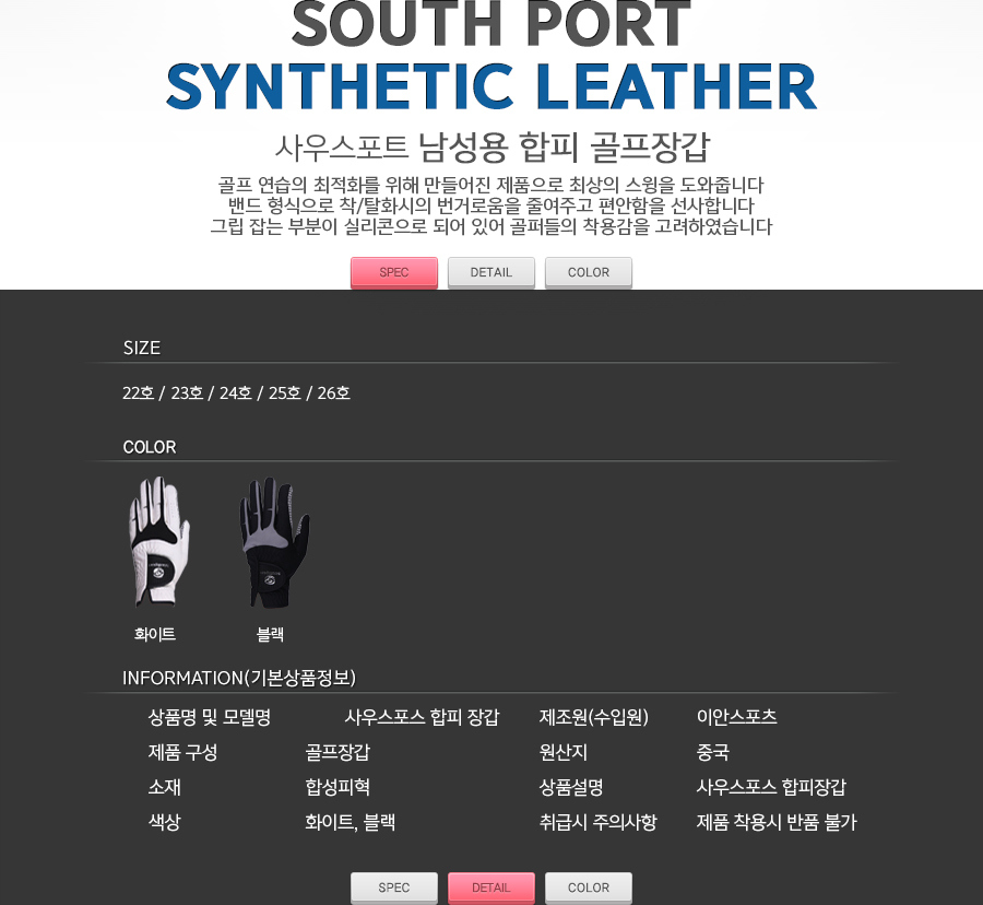 상품 상세 이미지