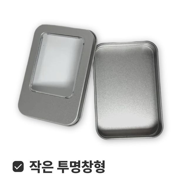 사각 틴 케이스 무지 철제 다꾸 보관함 포카 케이스 굿즈 소품 정리함 은색 깡통 - 이미지 2