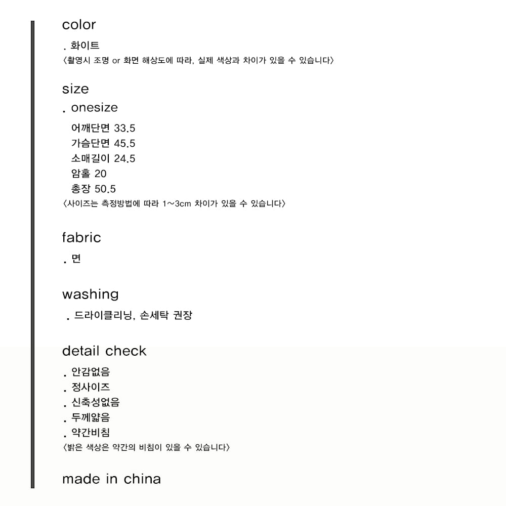 상품 상세 이미지