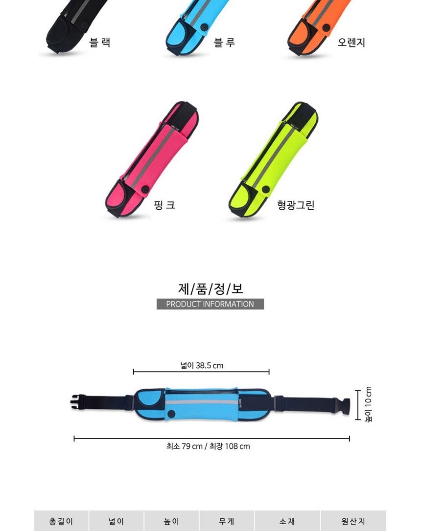 여자힙색