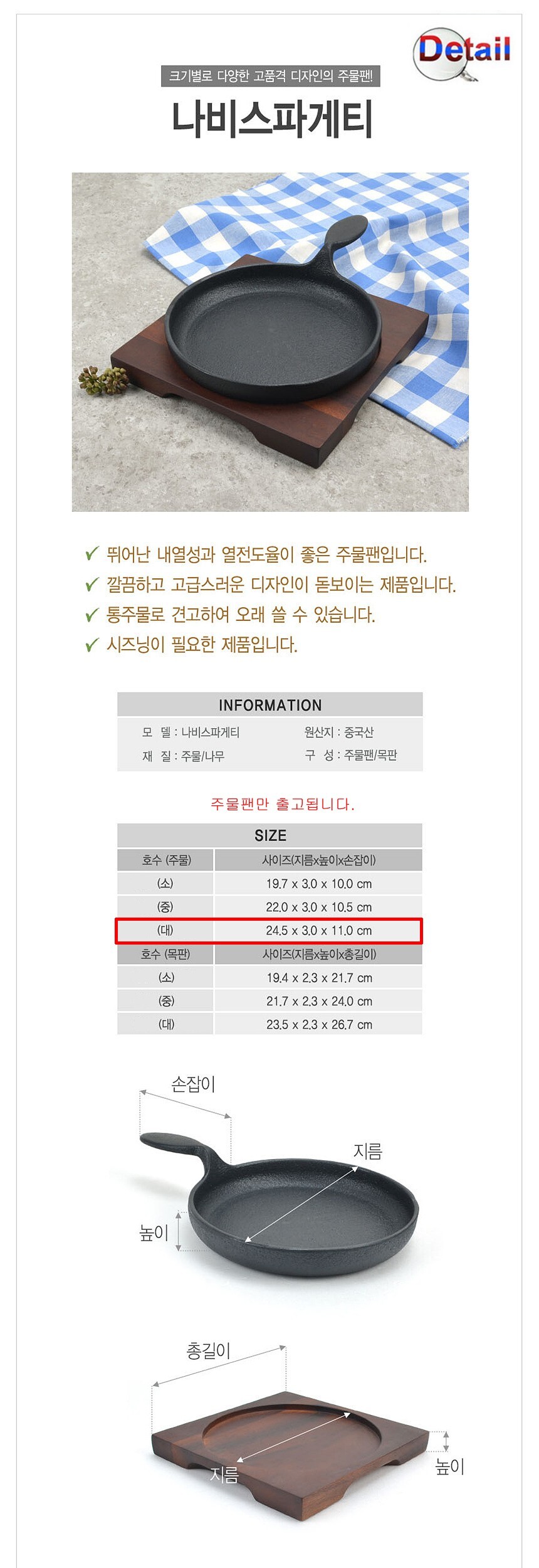 상품 상세 이미지