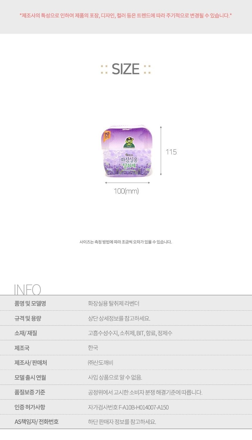 상품 상세 이미지