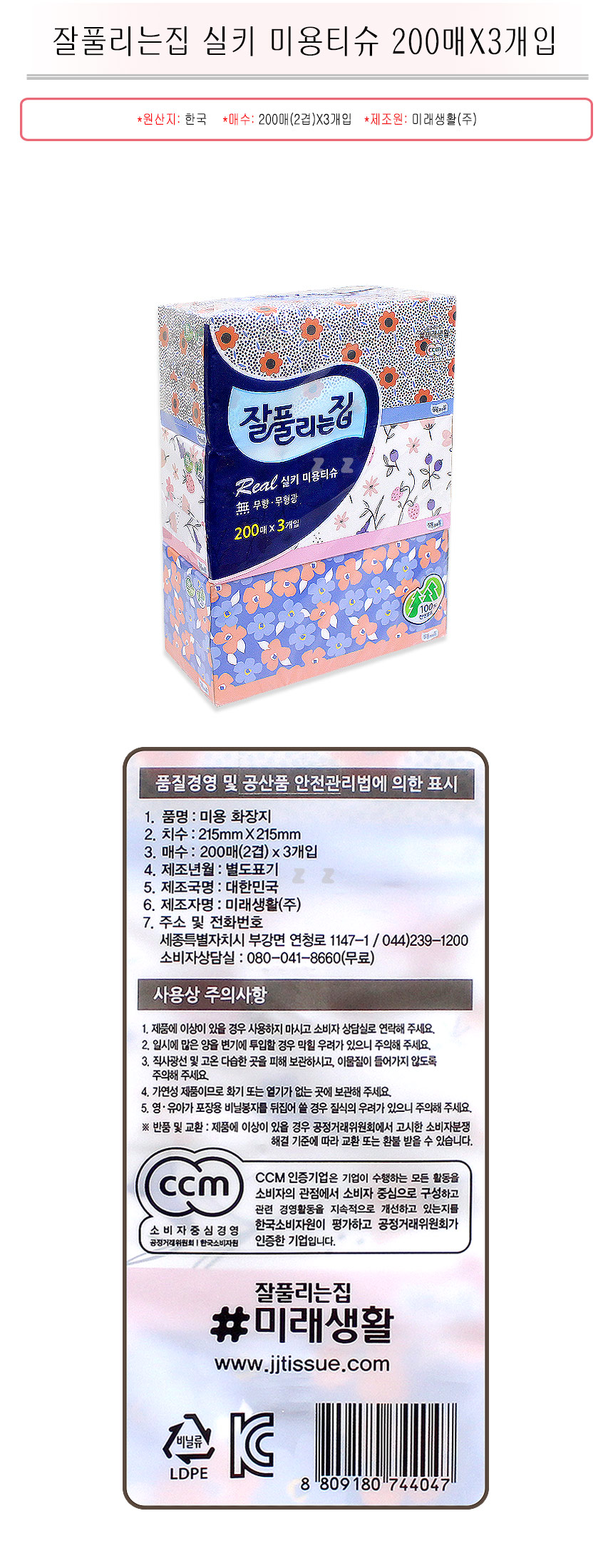 상품 상세 이미지