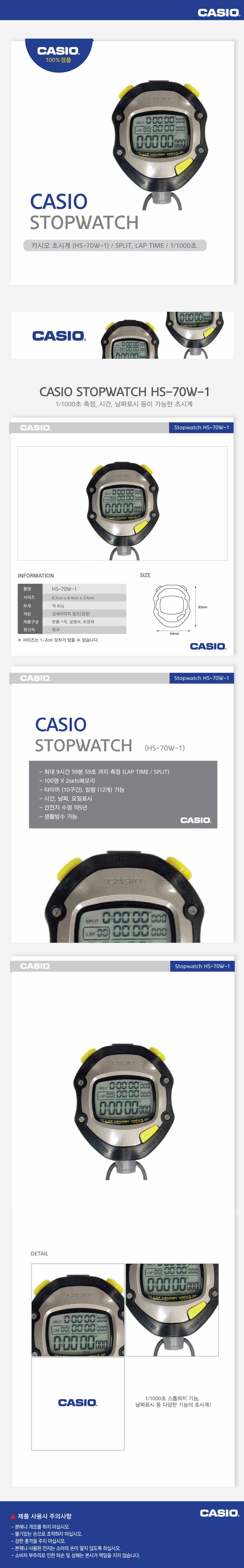 상품 상세 이미지