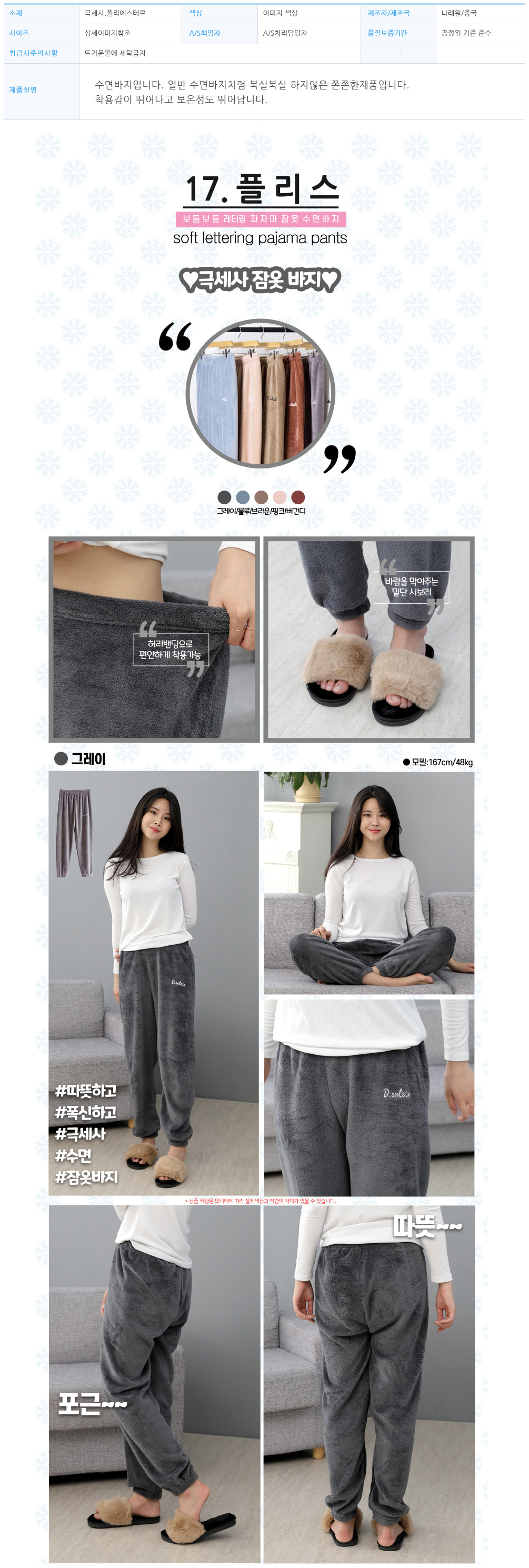 상품 상세 이미지
